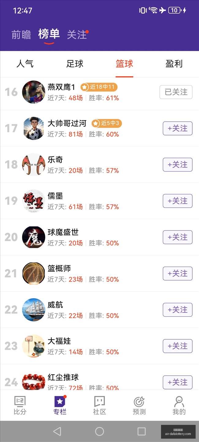 意甲争冠风,国米数据力,米兰墙后谁,大发彩票快三官网,大发彩票快三避坑,大发彩票快三安全提示,大发彩票快三技巧,彩票极速体验