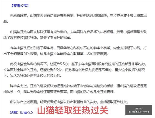 双色球,万大奖得主,元逆袭,大发彩票快三官网,大发彩票快三避坑,大发彩票快三安全提示,大发彩票快三技巧,彩票极速体验