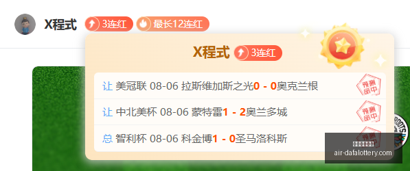 独家,利雅得新月,与本泽马达,大发彩票快三官网,大发彩票快三避坑,大发彩票快三安全提示,大发彩票快三技巧,彩票极速体验