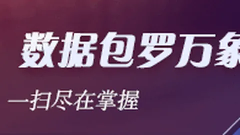 中超豪门隐秘裂痕：泰山转型之路，不再是联赛领军